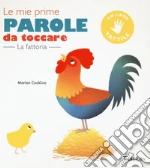 Cocklico Marion
