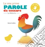 Cocklico Marion