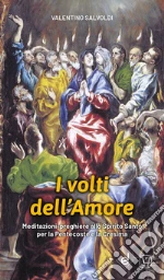 Salvoldi Valentino