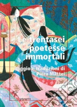 Mattei P. (cur.)