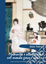 Pedrucci Giulia
