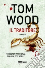 Wood Tom