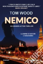 Wood Tom