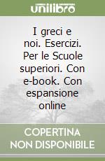 Cardinale