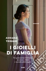 Trigiani Adriana