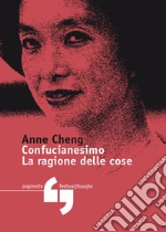 Cheng Anne