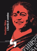 Shiva Vandana
