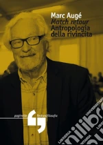 Aug Marc