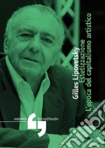 Lipovetsky Gilles
