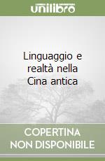Cheng Anne