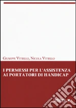 Vitiello Giuseppe; Vitiello Nicola