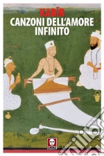 Kabir