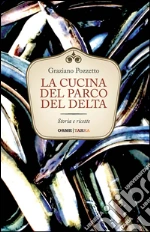 Pozzetto Graziano