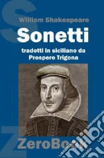 Shakespeare William