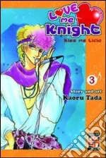 Tada Kaoru
