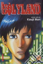 Mori Kouji