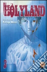 Mori Kouji
