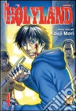 Mori Kouji
