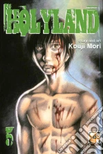 Mori Kouji