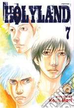 Mori Kouji