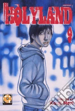 Mori Kouji