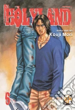 Mori Kouji