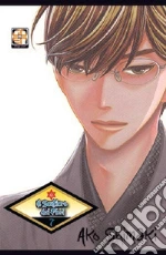 Shimaki Ako