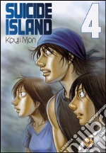 Mori Kouji