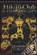 Furuya Usamaru
