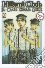 Furuya Usamaru