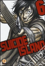 Mori Kouji
