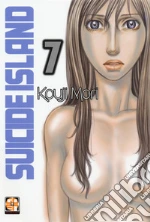 Mori Kouji
