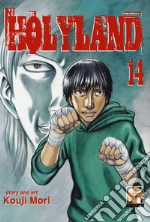 Mori Kouji