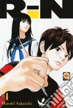 Sakuishi Harold