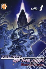 Shiono Etorouji