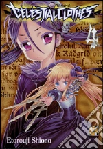 Shiono Etorouji