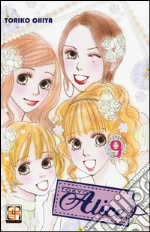 Chiya Toriko