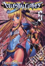 Shiono Etorouji