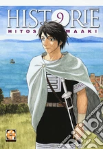 Iwaaki Hitoshi