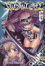 Shiono Etorouji