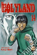 Mori Kouji