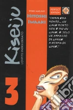 Iwaaki Hitoshi