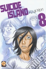 Mori Kouji
