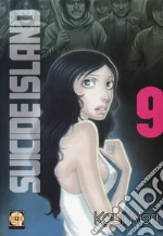 Mori Kouji