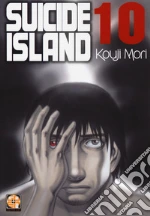 Mori Kouji