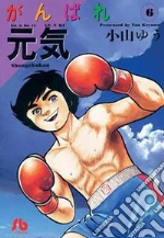Koyama Yuu