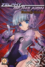 Shiono Etorouji