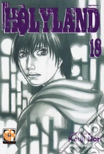 Mori Kouji