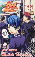 Tsukuda Yuto; Saeki Shun; Morisaki Yuki