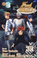 Tsukuda Yuto; Saeki Shun; Morisaki Yuki